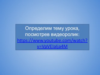 Презентация к уроку Современный терроризм. Его опасность