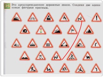 Презентация для 3 класса Бусины, одинаковые бусины, разные бусины Семёнов