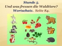 Презентация к уроку немецкого языка в 3 классе А что едят лесные звери.Лексика.