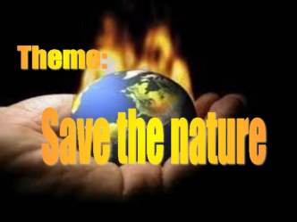 Презентация по английскому языку на тему Save the nature