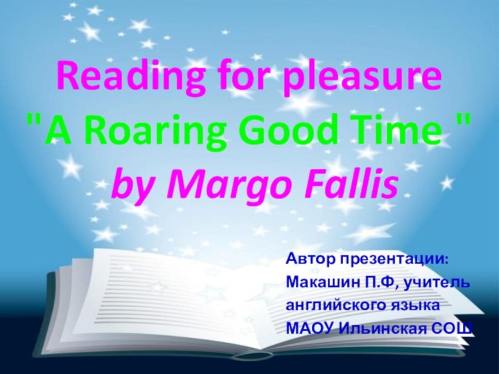 Reading for pleasure  