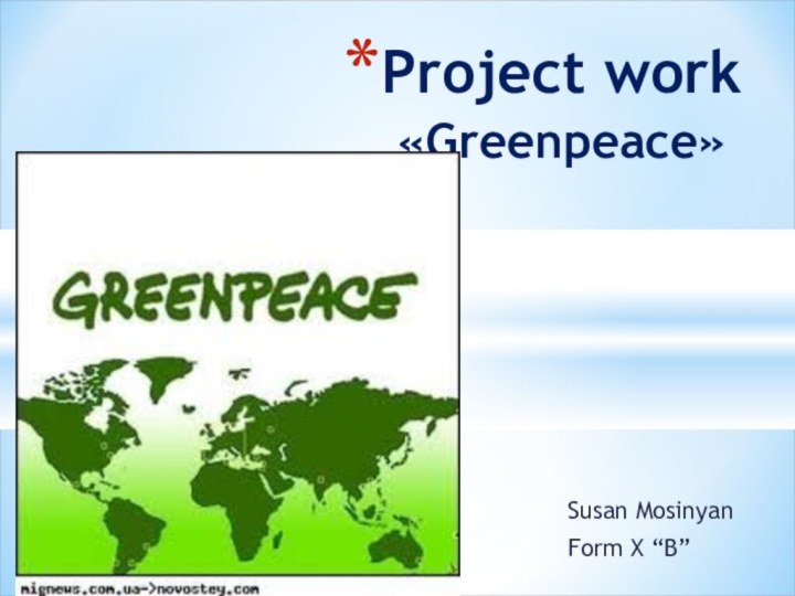 Susan MosinyanForm X “B”Project work «Greenpeace»