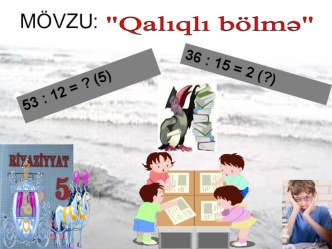 Qalıqlı bölmə V sinif