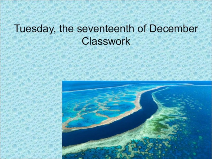 Tuesday, the seventeenth of DecemberClasswork