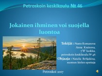 Презентация на финском языке Каждый может охранять природу
