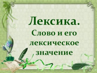 Готовимся к всероссийским проверочным работам. 5 класс.