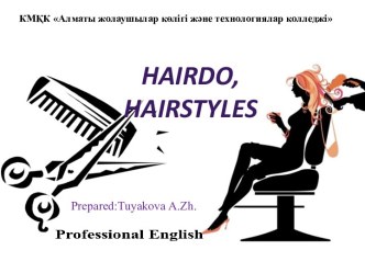 Презентация по профессиональному английскому языку не тему Hairdo