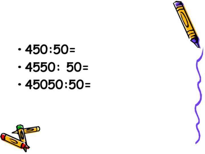 450:50=4550: 50=45050:50=