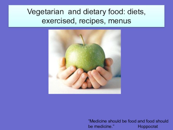 Vegetarian and dietary food: diets, exercised, recipes, menus“Medicine should be food and