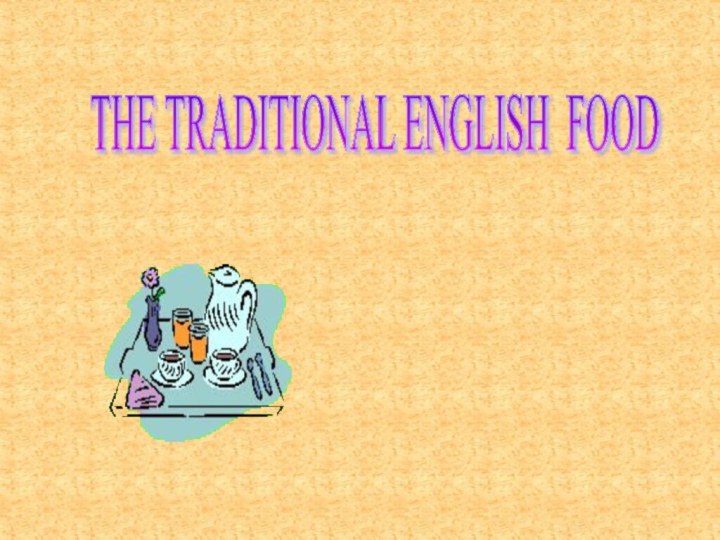 THE TRADITIONAL ENGLISH FOOD