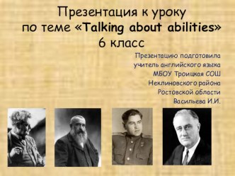 Презентация по английскому языку Talking about abilities