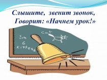 Презентация к уроку русского языка в 8 классе коррекционной школы по теме  Имя прилагательное