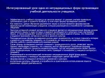 Презентация к уроку по адыгейскому языку Глагол в 4 классе