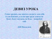 Генетическая связь между классами неорганических веществ