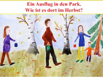 Презентация к уроку немецкого языка в 4 классе по теме Прогулка в парк.