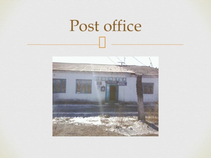 Post office