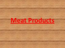 Презентация к уроку английского языка в 5 -6 классах к теме  Meat Products