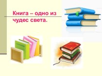 книга В. Крапивина Валькины паруса