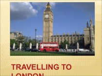 Презентация по английскому языку на тему : Travelling to London