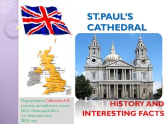 Презентация на английском языке по страноведению Собор Св. Павла в Лондоне- история и интересные факты
