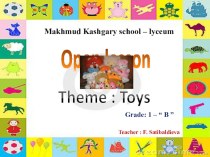 Презентация урока по английскому языку на тему  Toys  1 класс