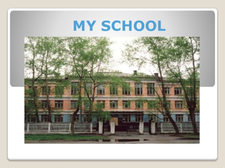 MY SCHOOL