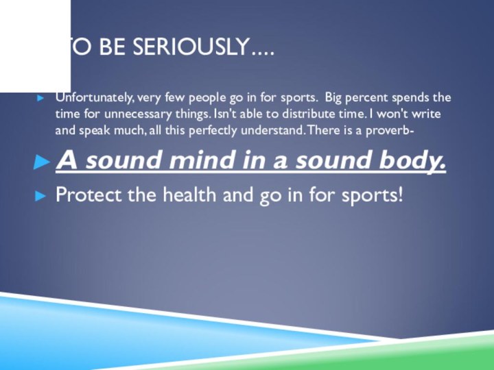 IF TO BE SERIOUSLY....Unfortunately, very few people go in for sports. Big