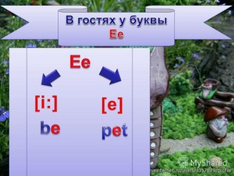 Презентация к уроку Я помогал бабушке вчера (3 класс)