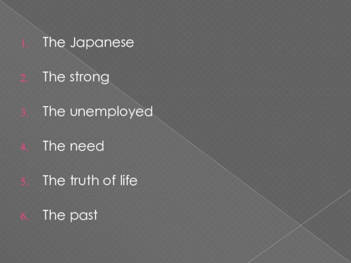 The JapaneseThe strongThe unemployedThe needThe truth of lifeThe past
