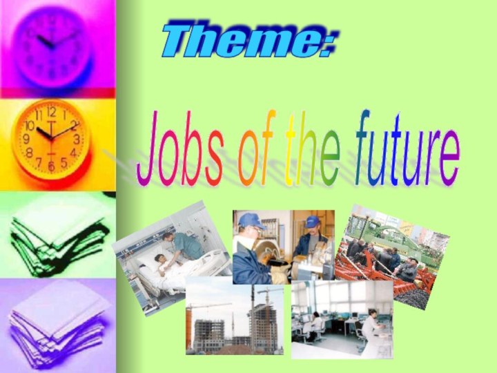 Theme: Jobs of the future