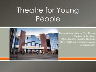 Theatre for Young People