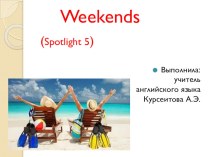 Презентация по английскому языку на тему Weekends