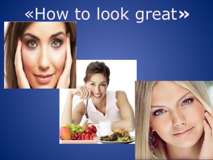 «How to look great»