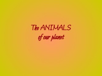 Презентация к открытому уроку по английскому языку по теме Животные