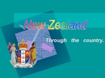 Презентация по английскому языку для 7 класса Новая Зеландия