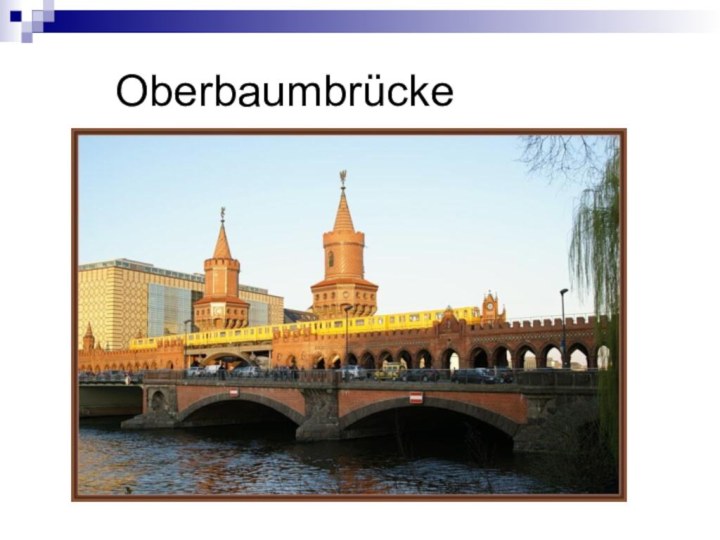 Oberbaumbrücke