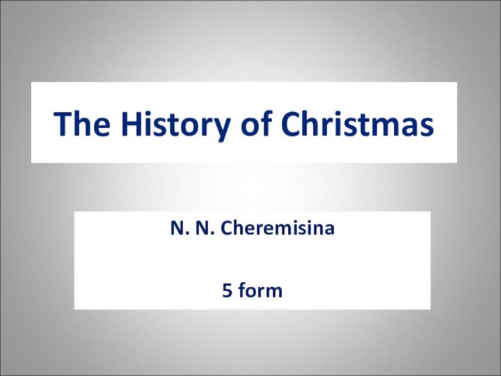 The History of ChristmasN. N. Cheremisina5 form