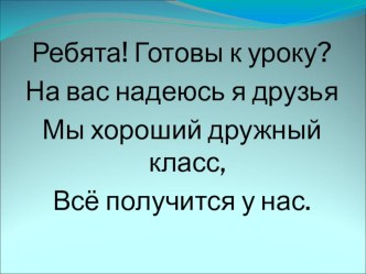 Презентация по окружающему миру на тему Природные зоны холодного пояса