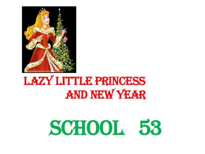 LAZY LITTLE PRINCESS AND NEW YEARSchool  53