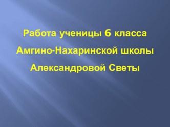 Методы и приемы устного счета