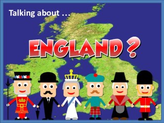 Презентация по английскому языку на тему England (5 класс)