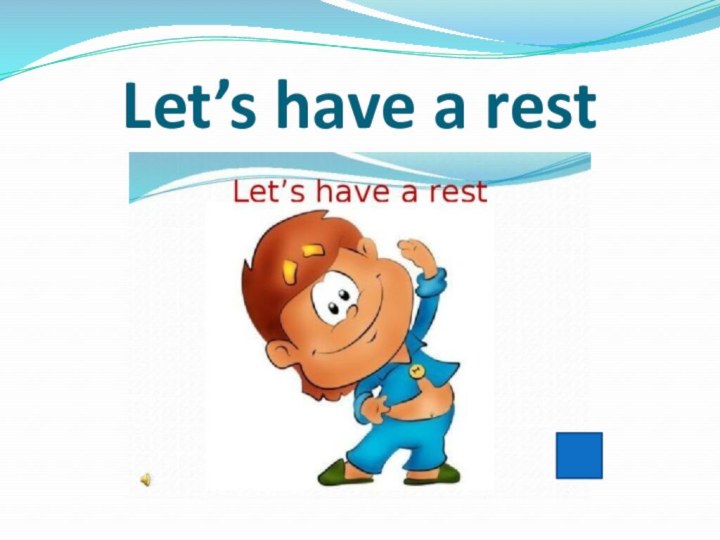 Let’s have a rest