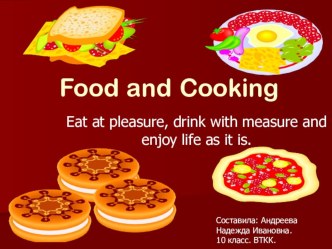Презентация по английскому языку на тему Food and cooking (10 класс)