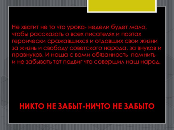 Не хватит не то что урока- недели будет мало, чтобы рассказать о