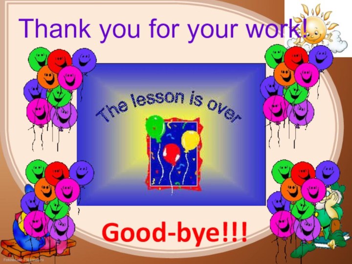 Good-bye!!!Thank you for your work!