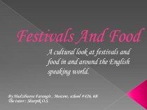 Проектная работа на тему Праздники и еда (Festivals and Food)