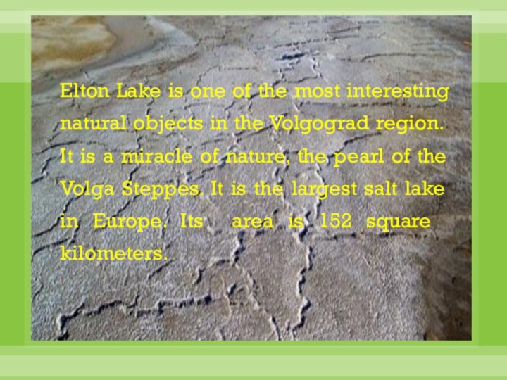 Elton Lake is one of the most interesting natural objects in the