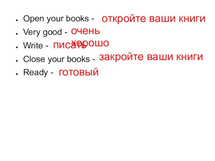 Open your books - Very good - Write - Close your books