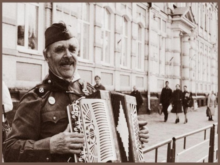 Майский вальс презентация