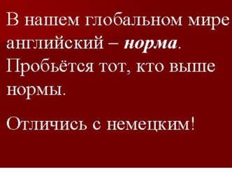 Пезентация на тему Что приносит нам зима